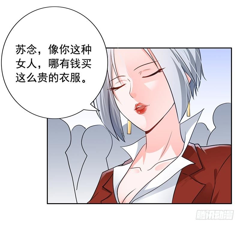 8-外套引发的血案-第9话