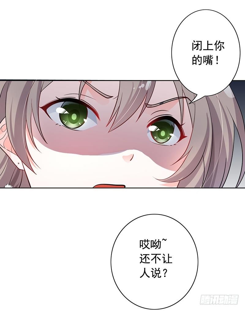 8-外套引发的血案-第9话