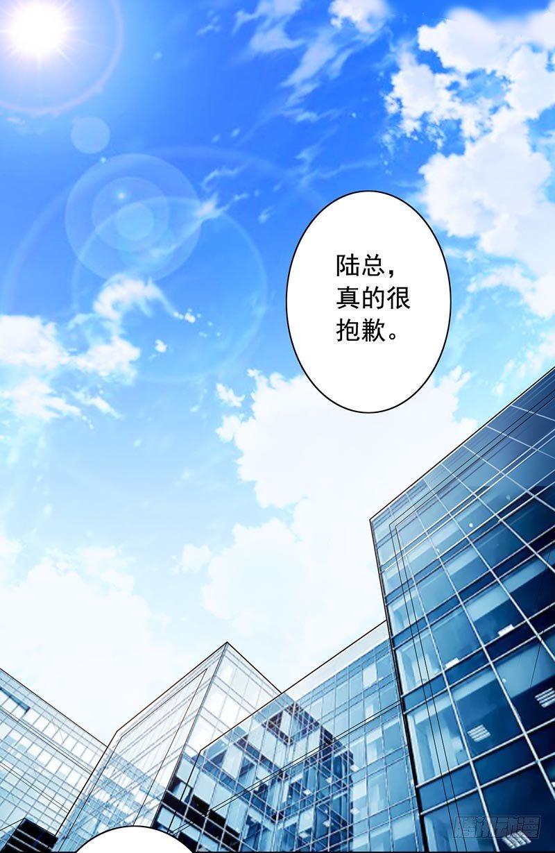 8-外套引发的血案-第9话