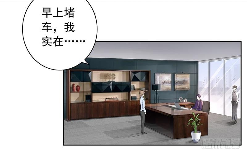 8-外套引发的血案-第9话