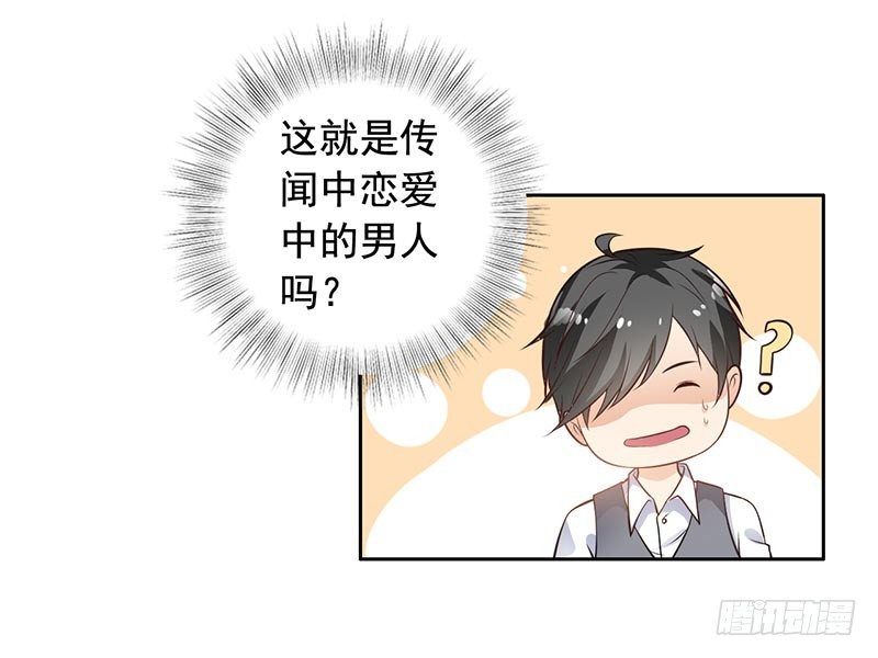 8-外套引发的血案-第9话