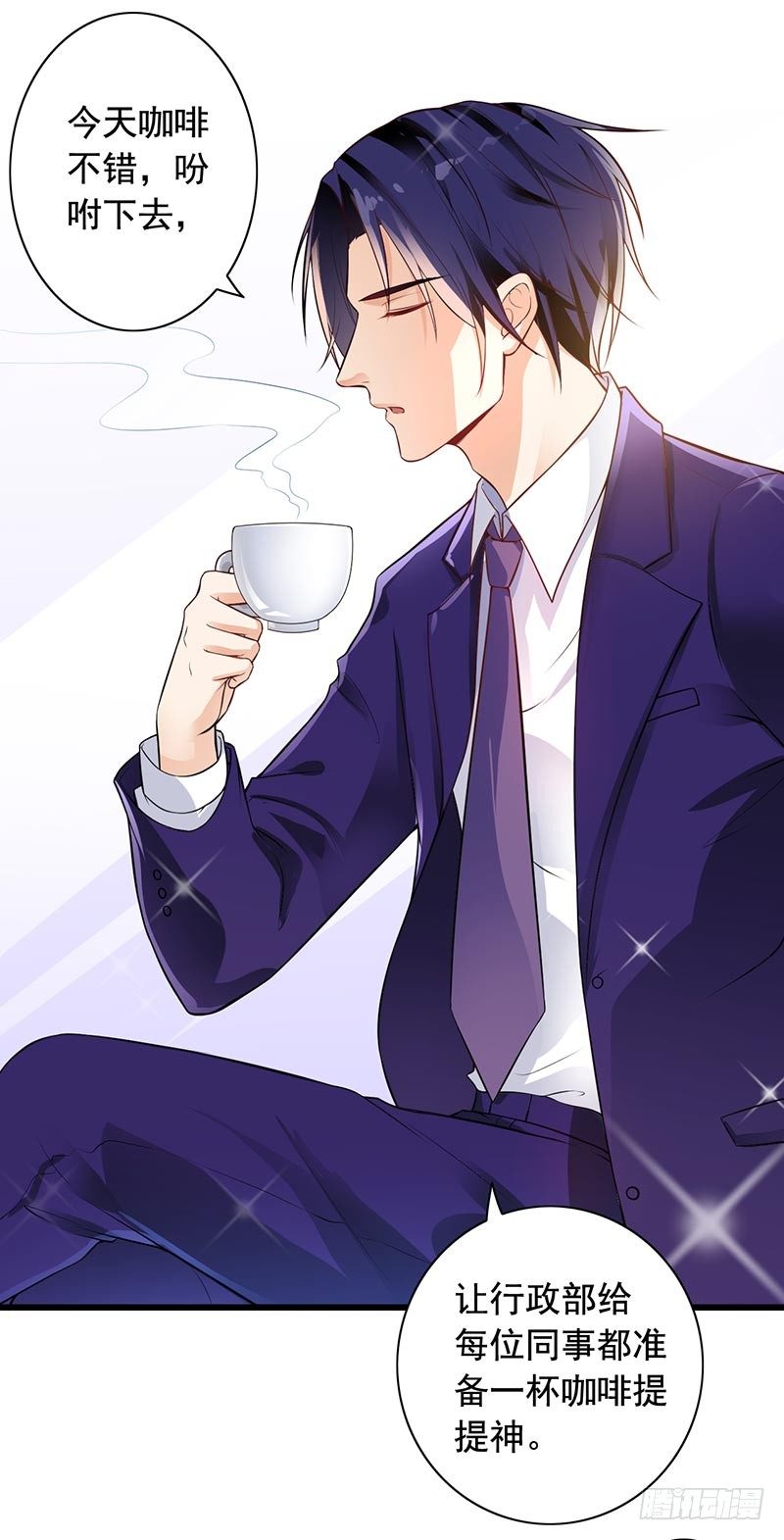 8-外套引发的血案-第9话