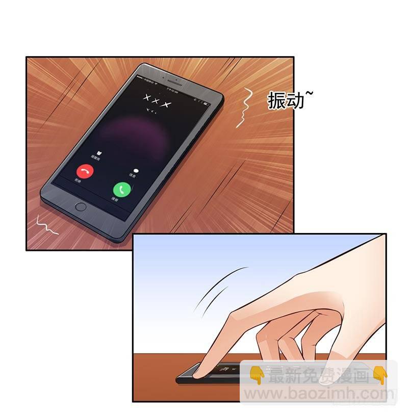 8-外套引发的血案-第9话