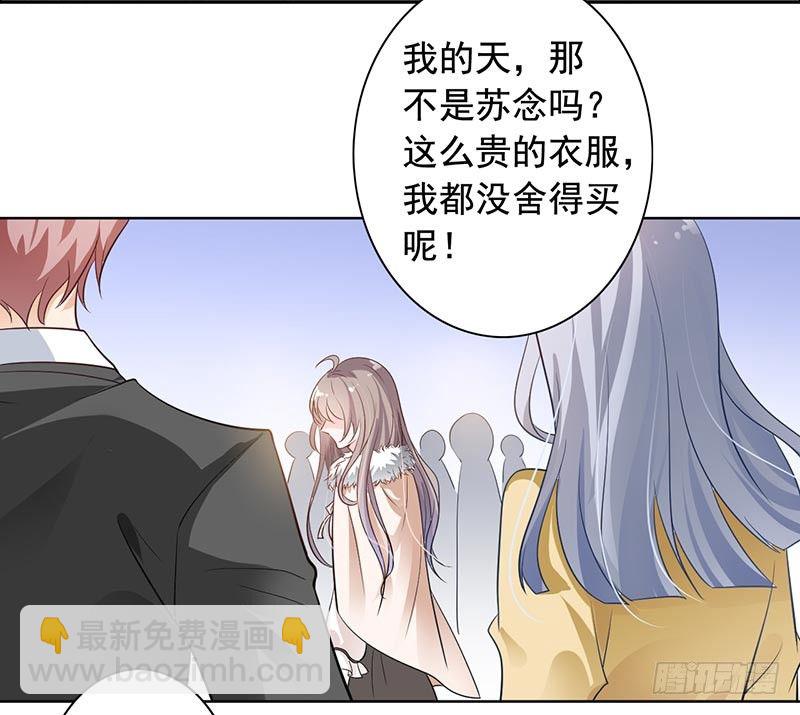 8-外套引发的血案-第9话