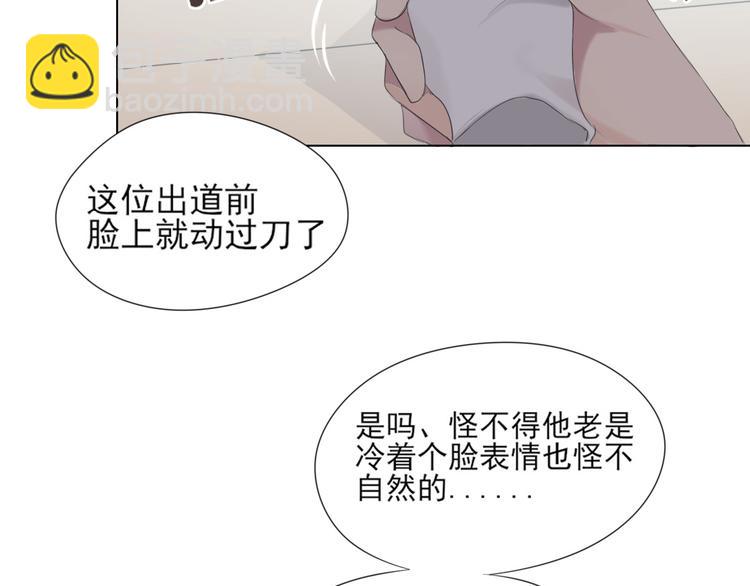 第1话 人气一位之争(1/2)-第1话