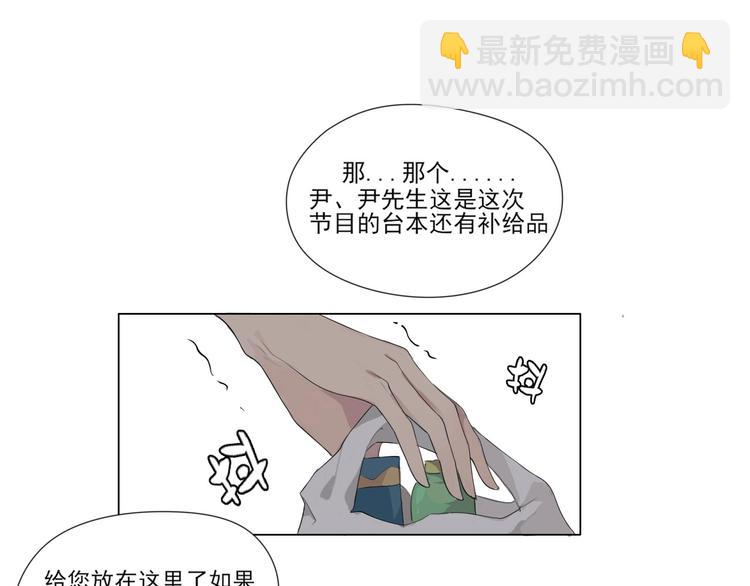 第1话 人气一位之争(1/2)-第1话