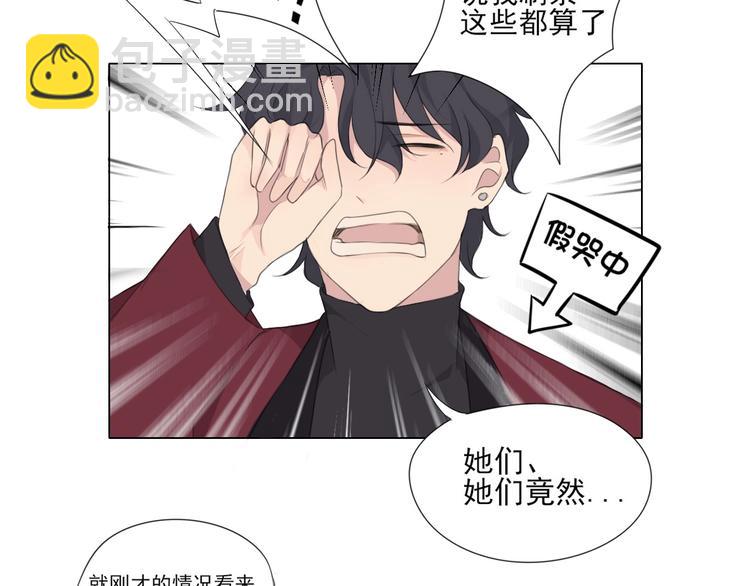 第1话 人气一位之争(1/2)-第1话