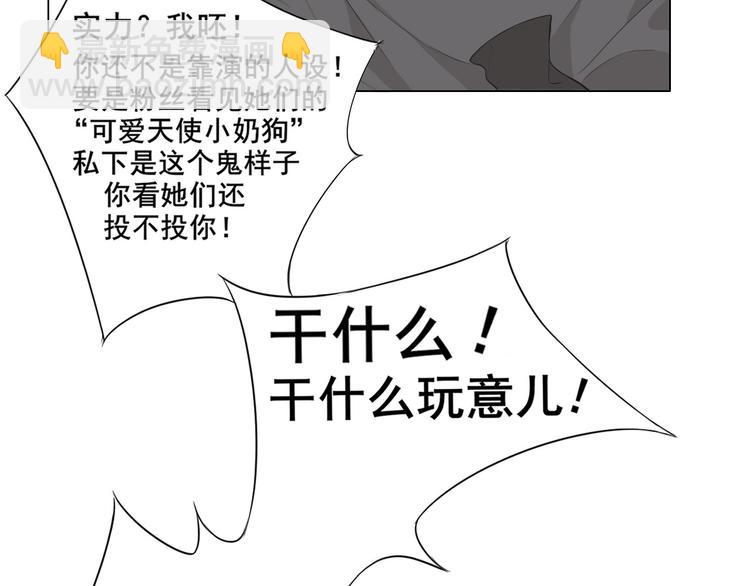 第1话 人气一位之争(1/2)-第1话