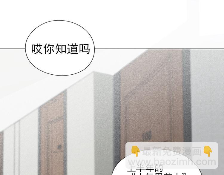 第1话 人气一位之争(1/2)-第1话