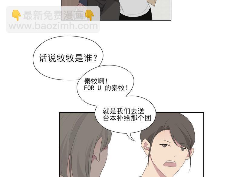 第1话 人气一位之争(1/2)-第1话