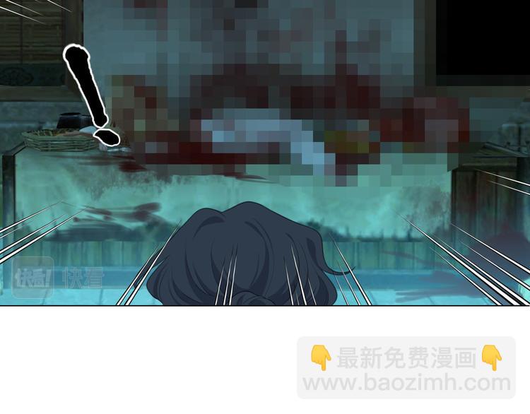 第十四话 先入为主(1/3)-第15话