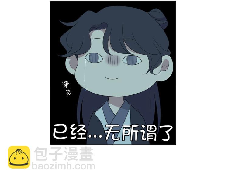 第十四话 先入为主(1/3)-第15话