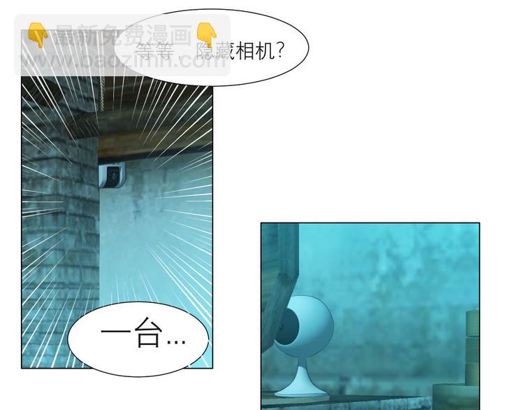 第十四话 先入为主(1/3)-第15话