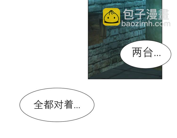 第十四话 先入为主(1/3)-第15话