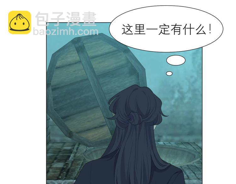 第十四话 先入为主(1/3)-第15话