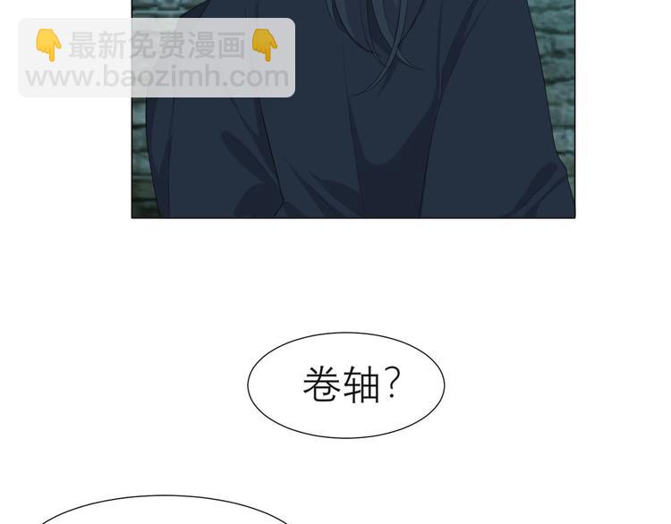 第十四话 先入为主(1/3)-第15话