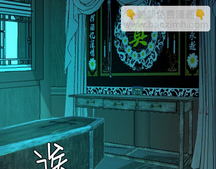 第十四话 先入为主(1/3)-第15话