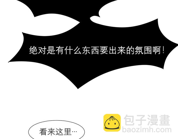 第十四话 先入为主(1/3)-第15话