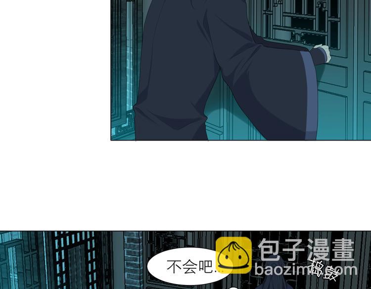 第十四话 先入为主(1/3)-第15话