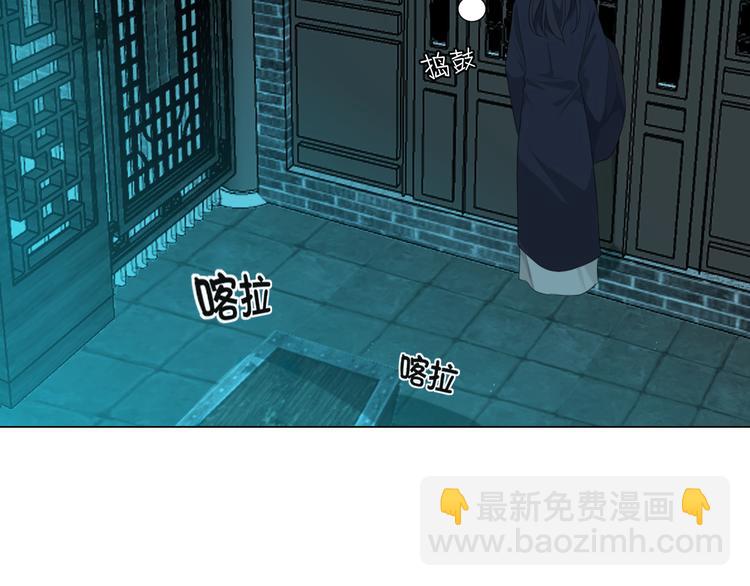 第十四话 先入为主(1/3)-第15话