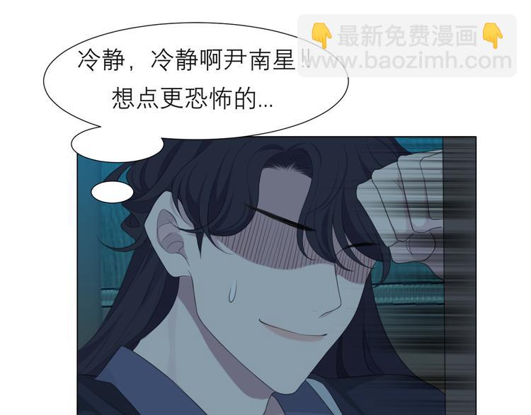 第十四话 先入为主(1/3)-第15话