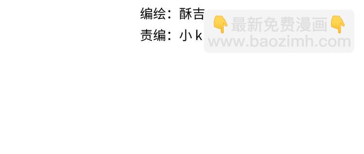 第十四话 先入为主(1/3)-第15话