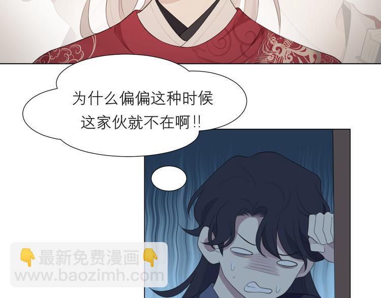 第十四话 先入为主(1/3)-第15话