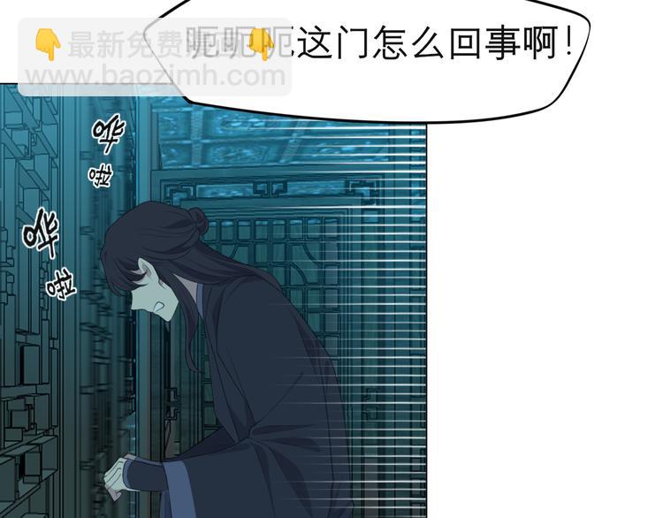 第十四话 先入为主(1/3)-第15话