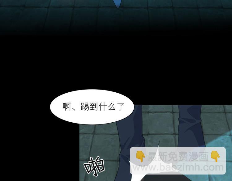 第十四话 先入为主(1/3)-第15话