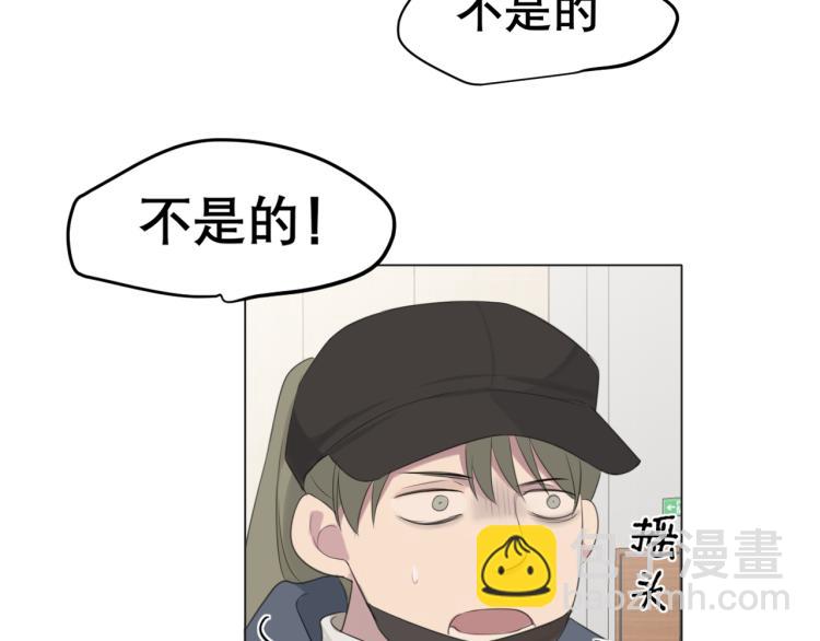 第十六话 做我小弟(1/3)-第17话