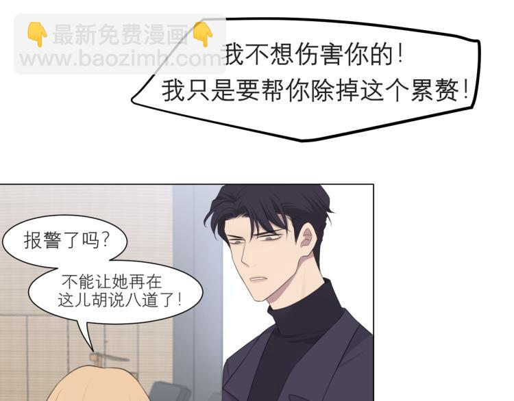 第十六话 做我小弟(1/3)-第17话