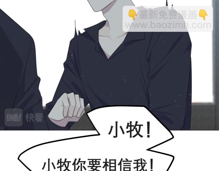 第十六话 做我小弟(1/3)-第17话