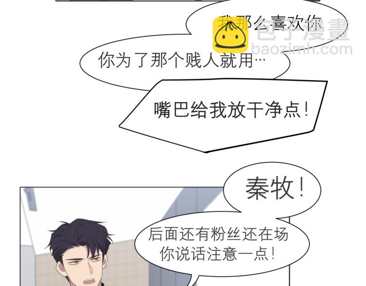 第十六话 做我小弟(1/3)-第17话