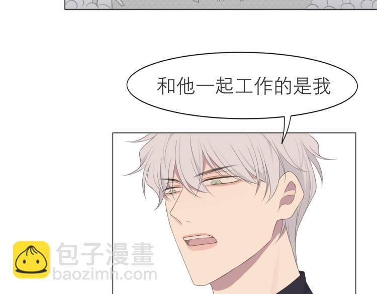 第十六话 做我小弟(1/3)-第17话