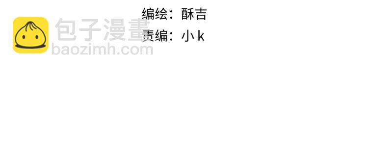 第十六话 做我小弟(1/3)-第17话