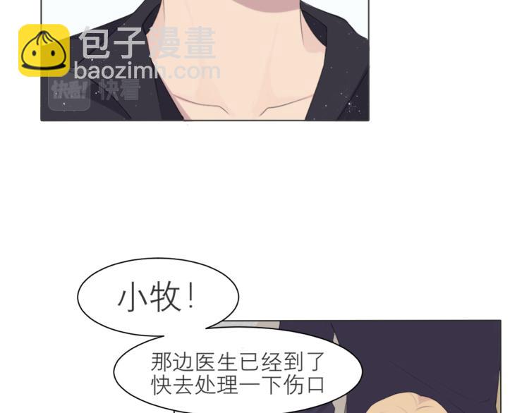 第十六话 做我小弟(1/3)-第17话