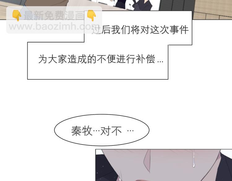 第十六话 做我小弟(1/3)-第17话