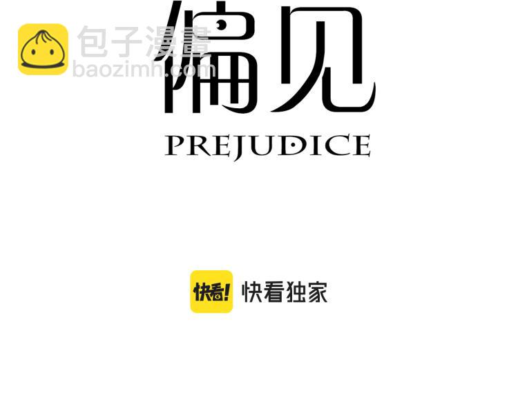 第十八话  你好清纯哦(1/2)-第19话