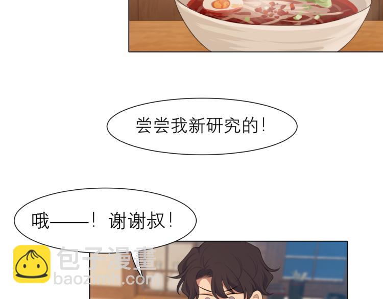 第十八话  你好清纯哦(1/2)-第19话