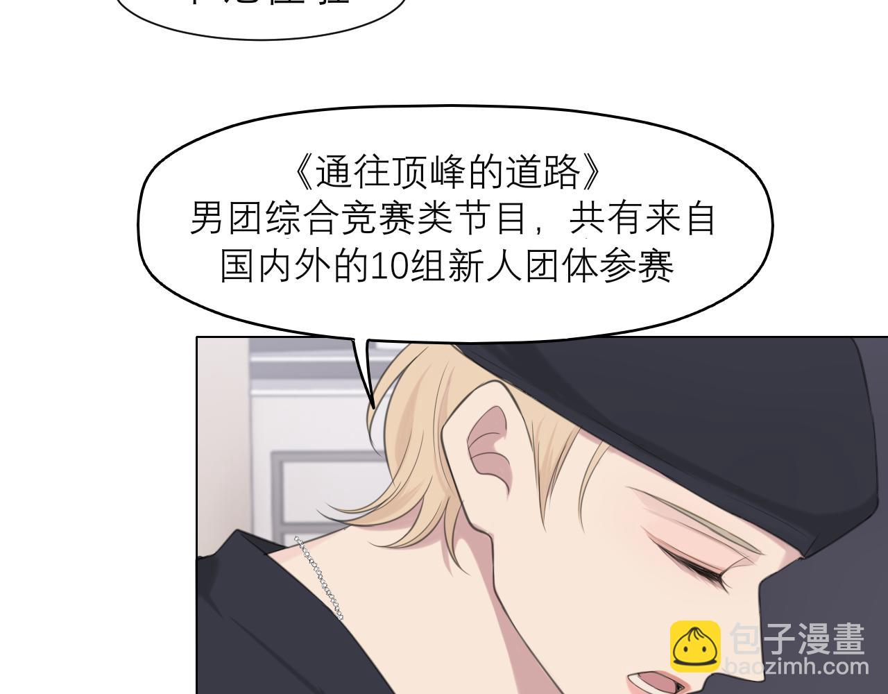 第二十话 棋逢对手(1/3)-第21话