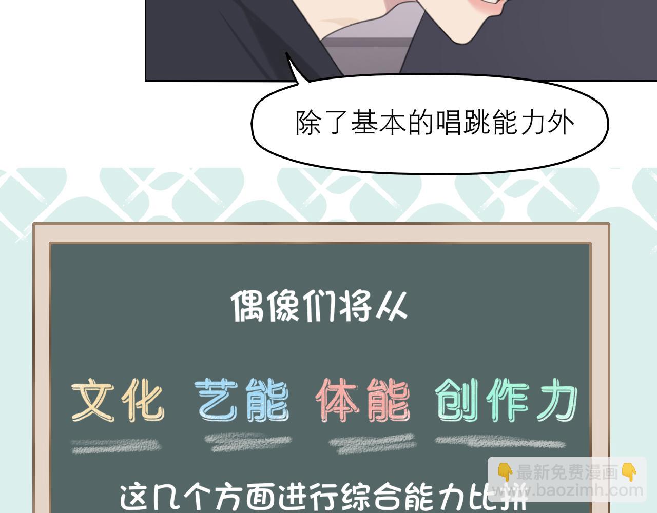 第二十话 棋逢对手(1/3)-第21话