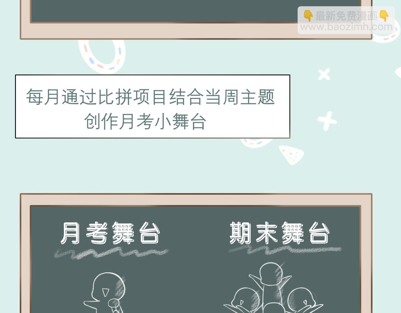 第二十话 棋逢对手(1/3)-第21话