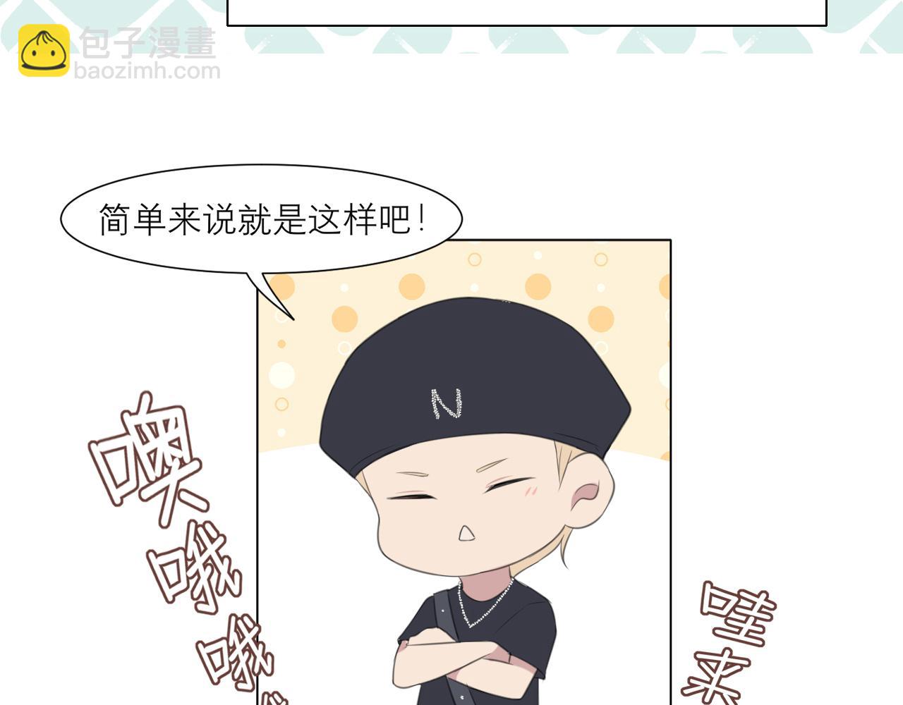 第二十话 棋逢对手(1/3)-第21话