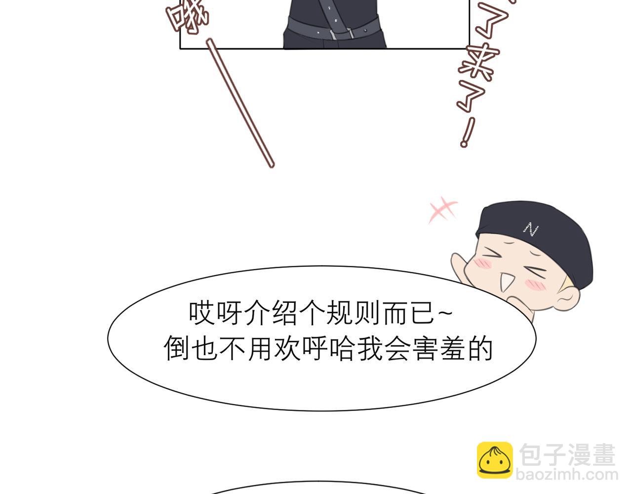 第二十话 棋逢对手(1/3)-第21话