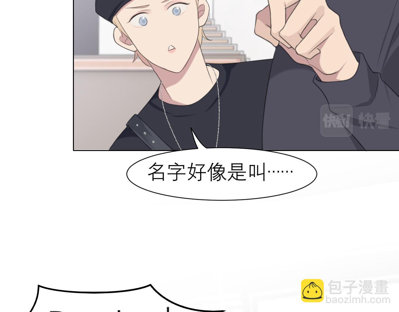 第二十话 棋逢对手(1/3)-第21话