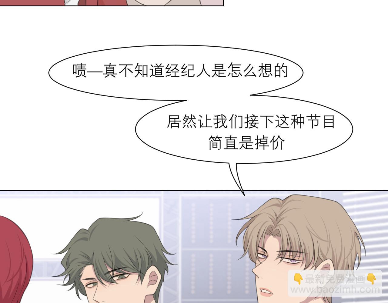 第二十话 棋逢对手(1/3)-第21话