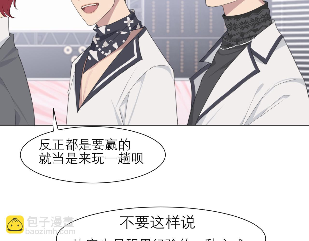 第二十话 棋逢对手(1/3)-第21话