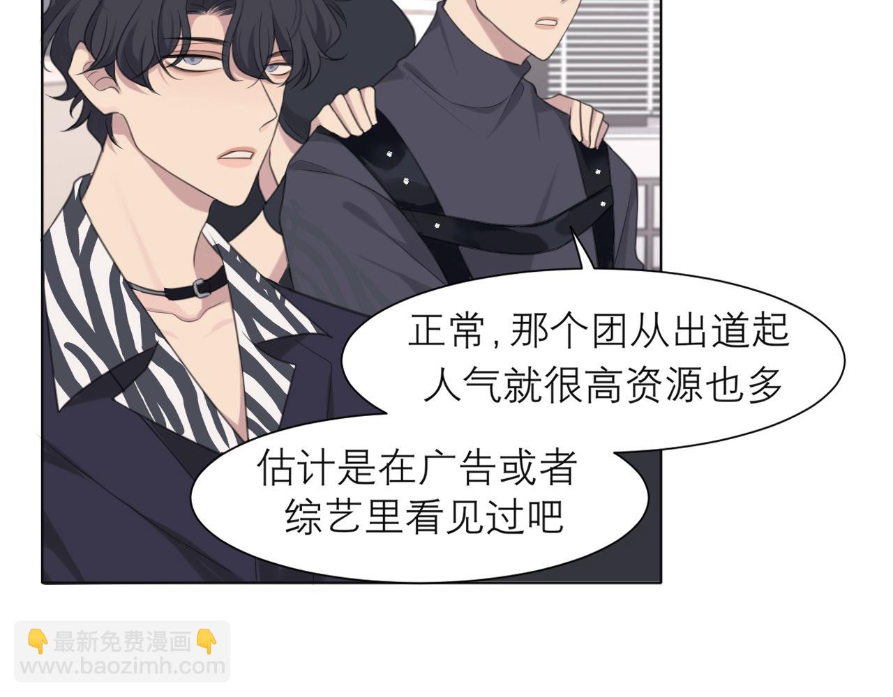 第二十话 棋逢对手(1/3)-第21话