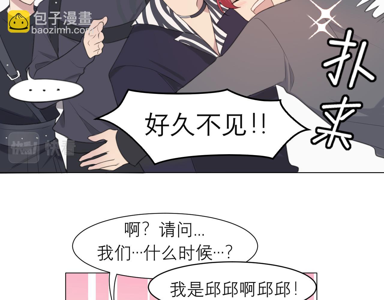 第二十话 棋逢对手(1/3)-第21话