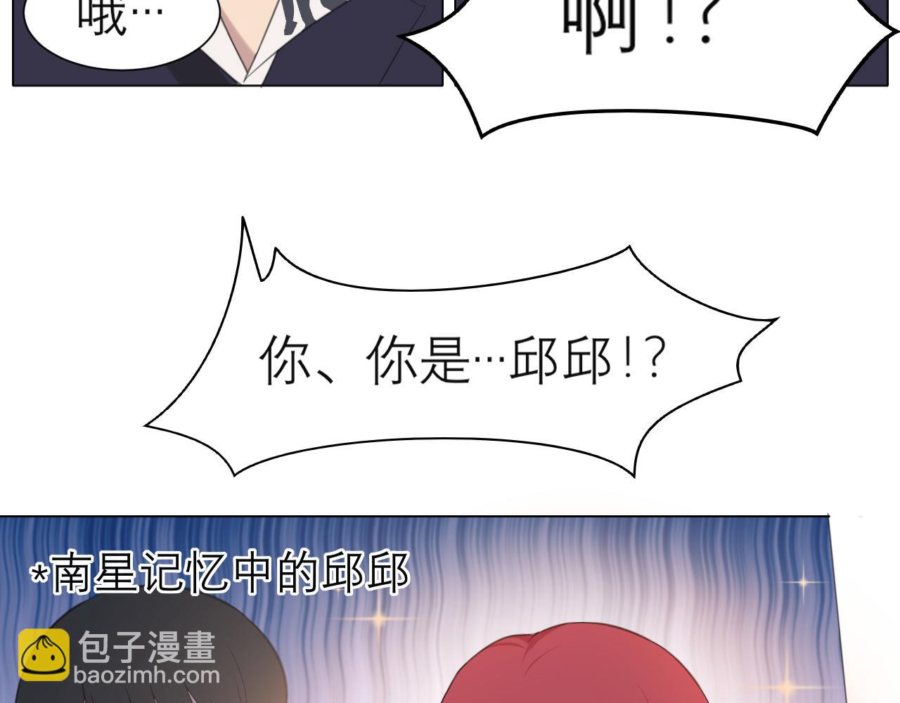 第二十话 棋逢对手(1/3)-第21话